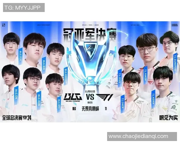 全明星赛特别报道：BLG战队的拼搏历程与荣耀时刻回顾